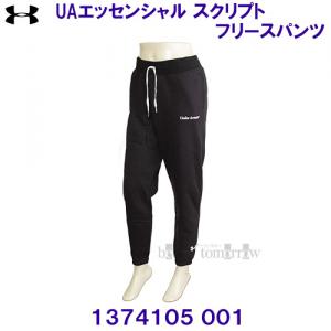 A_[A[}[ UNDER ARMOUR UAGbZVXNvg t[X pc XEFbg g[i[ 1374105 001 ubN fB[X /2022FW