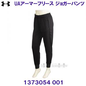 A_[A[}[ UNDER ARMOUR UAA[}[t[X WK[pc N 1373054 001 ubN fB[X /2022FW