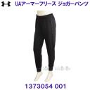 A_[A[}[ UNDER ARMOUR UAA[}[t[X WK[pc N 1373054 001 ubN fB[X /2022FW