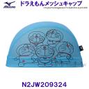 スイムキャップ ミズノ MIZUNO メッシュキャップ N2JW209324 ターコイズ 水泳帽 たくさんのドラえもん /2023SS
