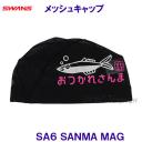 スワンズ SWANS メッシュキャップ SA-6SANMA サンマ さんま MAG ブラック×マゼンタ 水泳帽 /2023SS