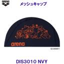 アリーナ arena ディズニー メッシュキャップ DIS3010 ネイビー NVY 『ズートピア』 水泳帽 /2023SS
