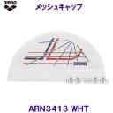 アリーナ arena メッシュキャップ ARN3413 ホワイト WHT スポーティなデザイン 水泳帽 /2023SS