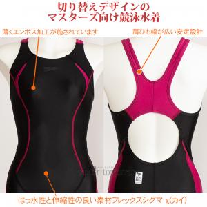 LTCY Xs[h speedo j fB[X SCW12302F Ch`F[ WY tbNXVO}X FINAF j[XL /2024SS