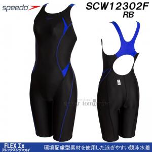 LTCY Xs[h speedo j fB[X SCW12302F Cu[ RB tbNXVO}X FINAF j[XL /2024SS