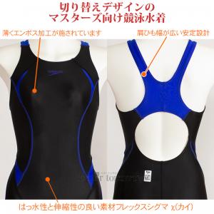 LTCY Xs[h speedo j fB[X SCW12302F Cu[ RB tbNXVO}X FINAF j[XL /2024SS