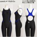 LTCY Xs[h speedo j fB[X SCW12302F Cu[ RB tbNXVO}X FINAF j[XL /2024SS