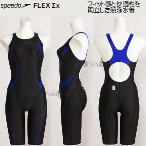 MTCY Xs[h speedo j fB[X SCW12302F Cu[ RB tbNXVO}X FINAF j[XL /2024SS