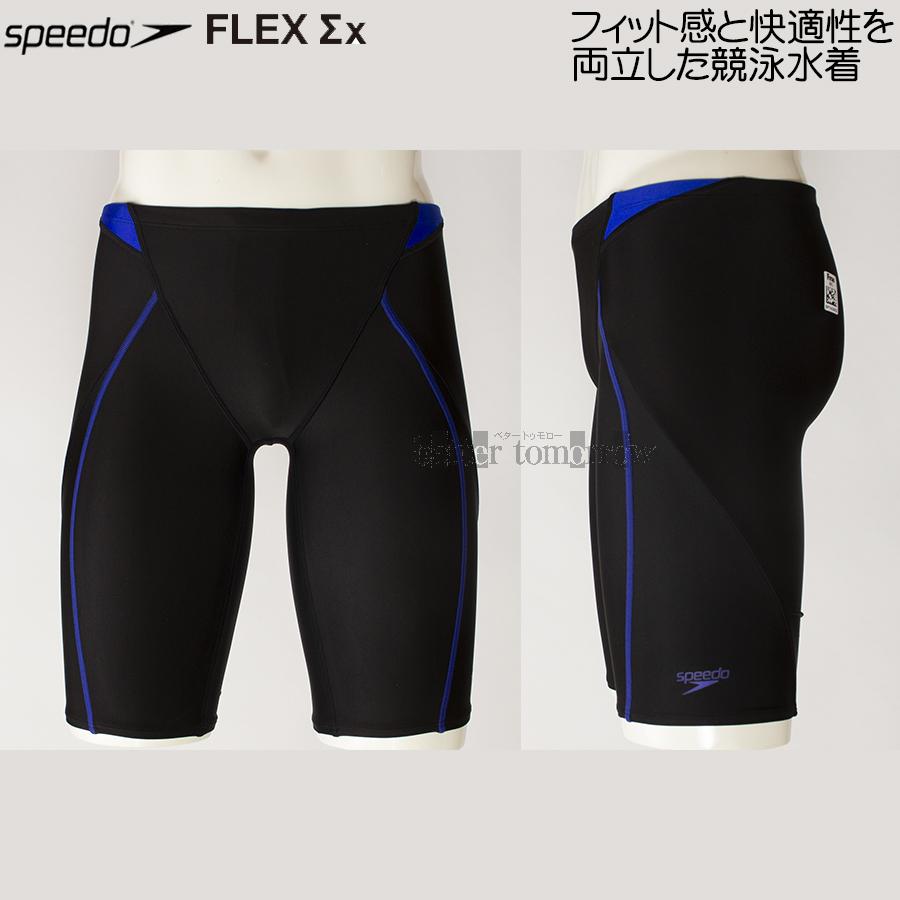 XOサイズ スピード speedo 競泳水着 メンズ SC62301F ロイヤルブルー RB フレックスシグマX FINA承認 ジャマー  /2023FW ハーフスパッツ ベタートゥモロー