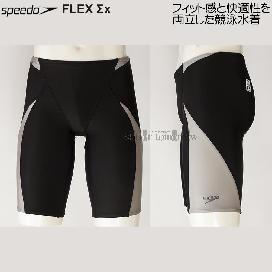 Sサイズ スピード speedo 競泳水着 メンズ SC62301F シルバー SV