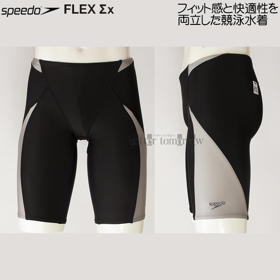 SPEEDO スピード メンズスパッツ 水着 - スポーツ用