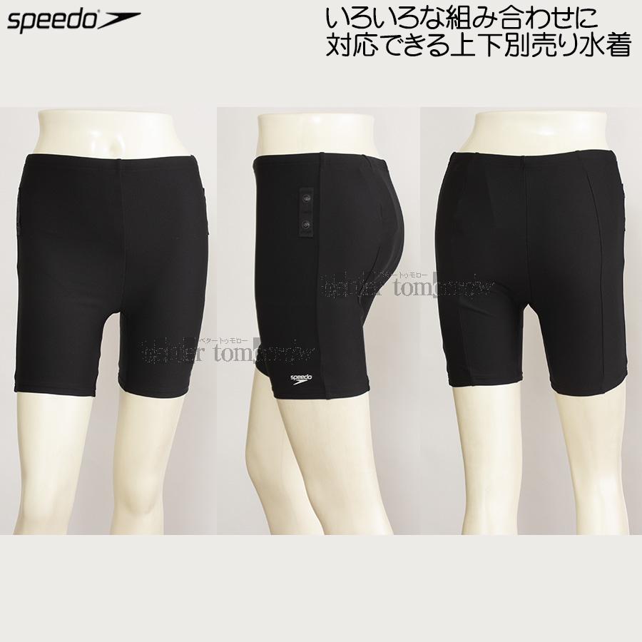スピード　レース用　水着　Mサイズ speedo 2025年/春夏NEWカラー FINAマークあり レディース 競泳
