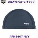 A[i arena 2WAYVR[Lbv ARN3407 lCr[ NVY  XC~OLbv jX  n v[ j XCLbv/2024SS