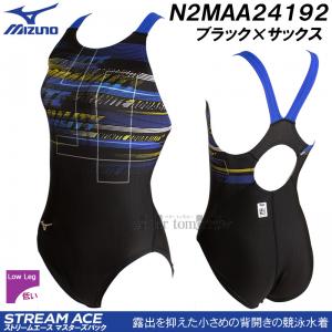 Mサイズ 競泳水着 レディース MIZUNO ミズノ N2MAA24192 ブラック×サックス FINA承認 ストリームエース マスターズバック/2023SS