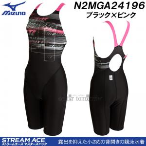 競泳水着 レディース FINA承認 ミズノ MIZUNO ストリームエース マスターズバック ブラック×ピンク Lサイズ N2MGA24196 /30%OFF